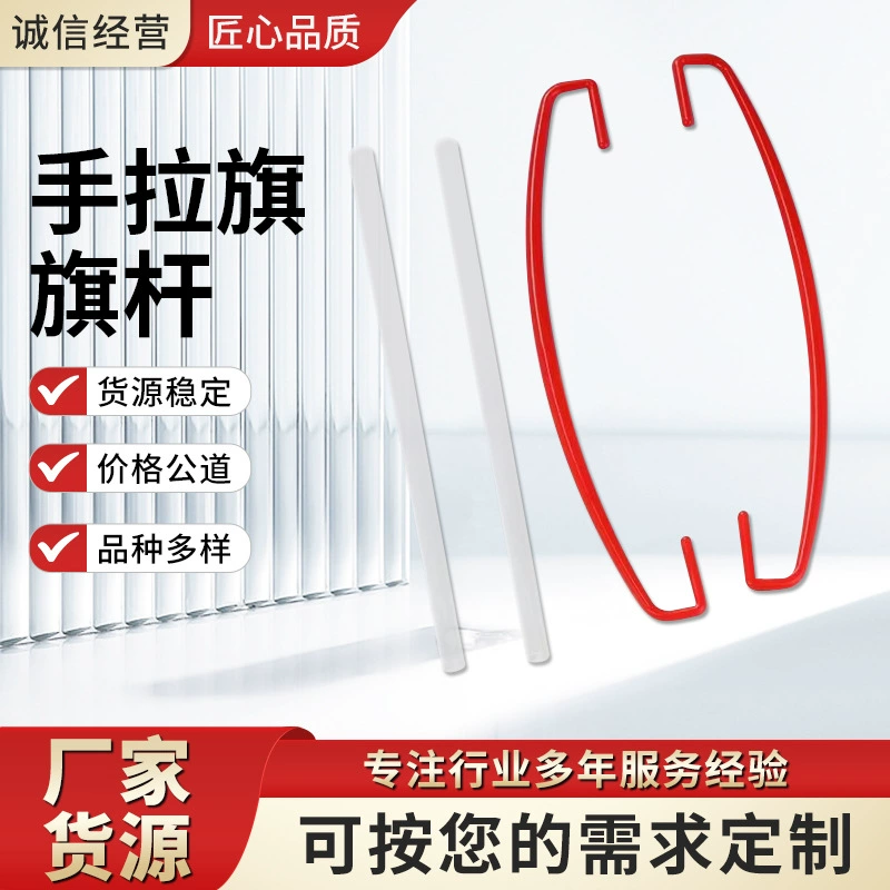 Производители оптовые ручные флагштоки ручные ручки 17 см тянуть флаги праздничные красные ручные флагштоки