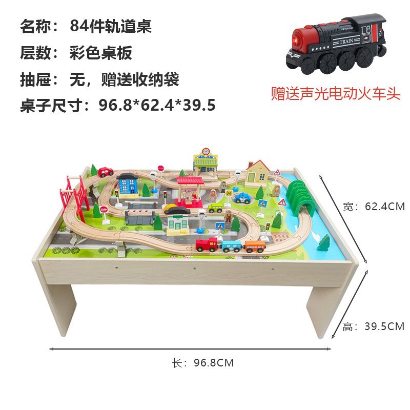 Mesa de vías para tren urbano AC7560 (locomotora AC7443 gratuita)