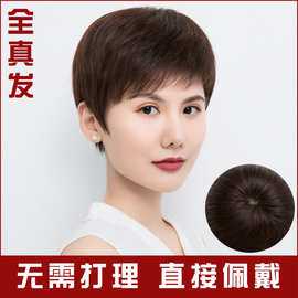 热销假发女长直发全头套假发套中老年妈妈假头发修脸百搭头套批发