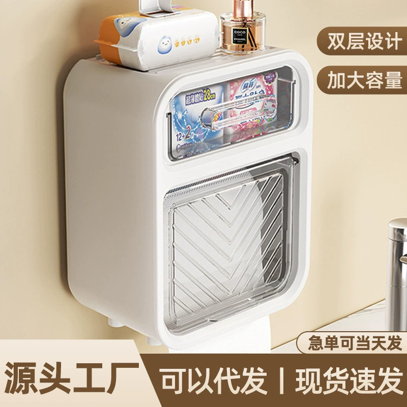 Коробка для салфеток Настенный водонепроницаемый туалет туалет туалетная бумага коробка без перфорации туалетная бумага подставка для ванной комнаты