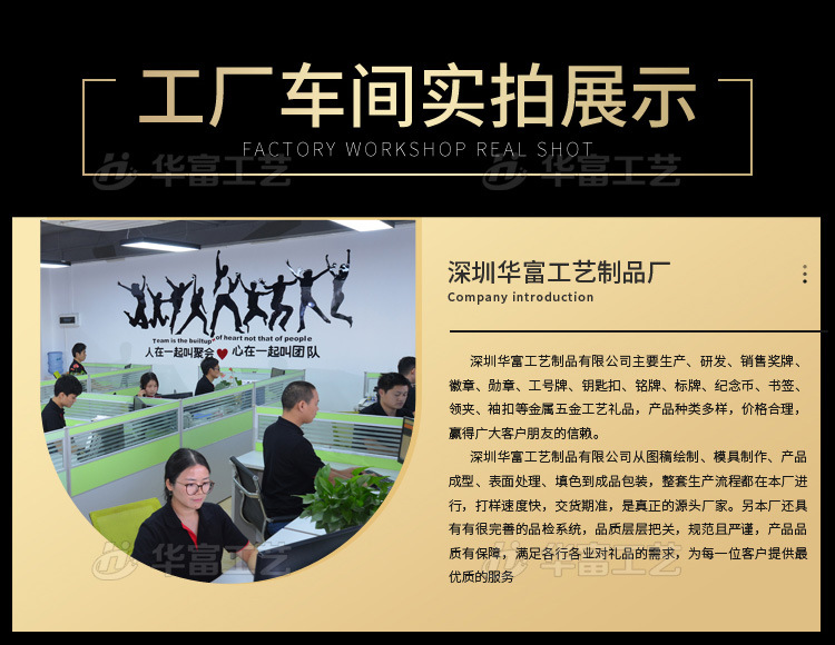 徽章定做_02