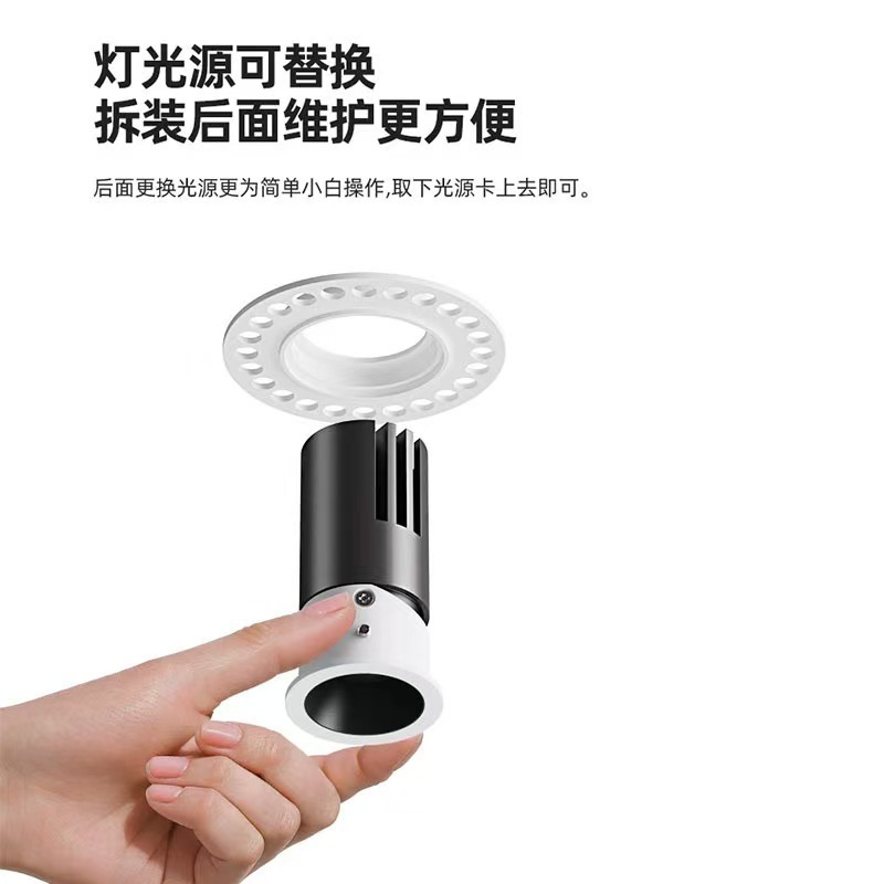 预埋小射灯嵌入式led天花灯全光谱防眩无边框筒灯客厅可调光护眼|undefined
