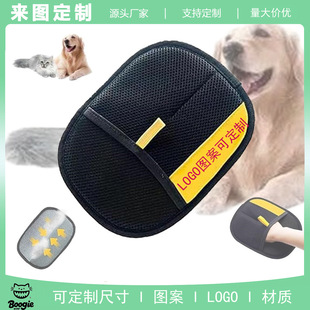Pet Hair Removal Gloves Two-Way Electrostatic Dust Removal Sticky Hair Logo Printing Pattern Customized Cat Hair and Dog Hair Cleaning Artifact