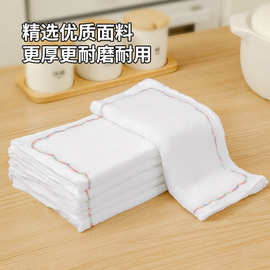 彩虹疏油抹布洗碗布不沾油易清洗加厚去油洗碗巾擦桌子纯棉纱抹布