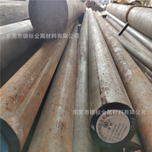 42SIMN YF35MnV �ͺϽ�Բ�� ����Ͻ��