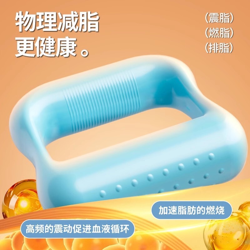 筋膜枪2025新款肌肉放松按摩器充电款燃脂筋膜环迷你震动肌甩脂机|undefined