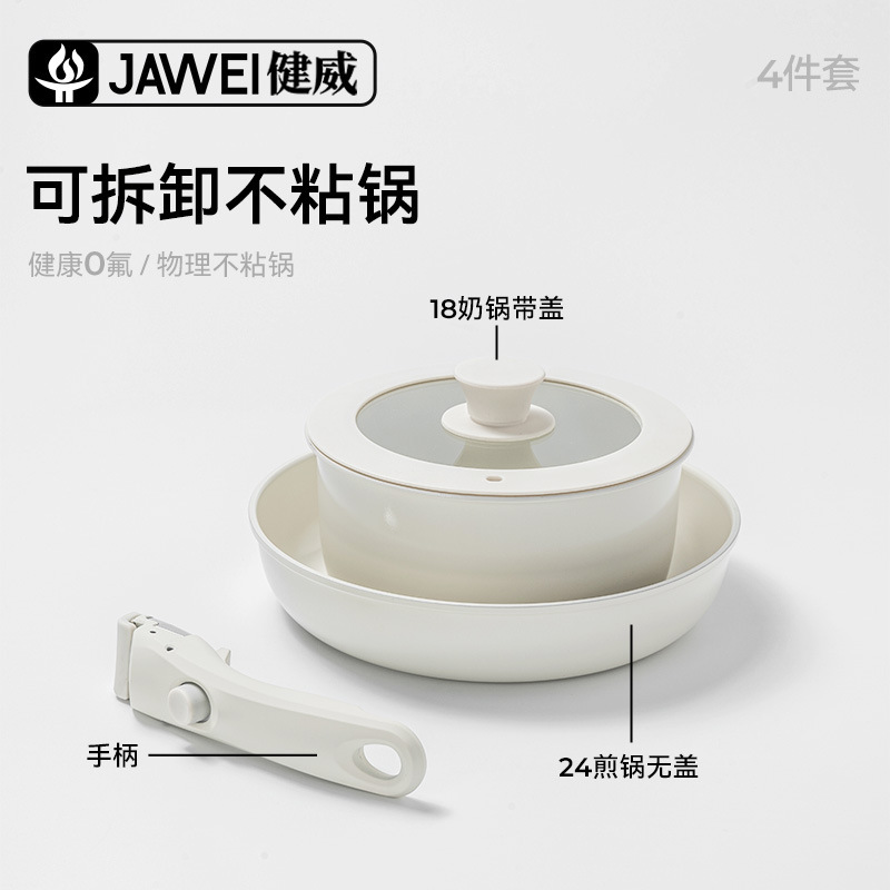 国境を越えたホットセール取り外し可能なセットポット家庭用セラミック釉ノンスティックポット多機能中華鍋スープポットパンセット|undefined