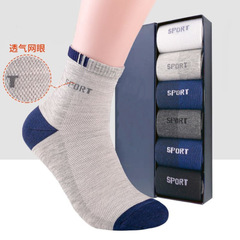 男士襪子秋冬季中筒襪ins韓版個性潮流襪防臭吸汗透氣休閒運動襪