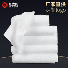 五星级酒店毛巾白色纯棉吸水加厚宾馆洗浴民宿美容院刺绣面巾浴巾