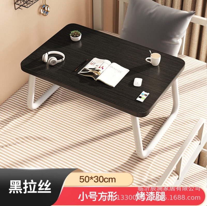 辰一品のコンピュータの机の上の小さいテーブルの怠け者の机の寝室は折り畳みができます。|undefined
