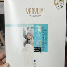 ����8775��С���ؼӴ��wŮʿ��ůѝ����m�ӷ�6XL���_�ŷ�ѝ