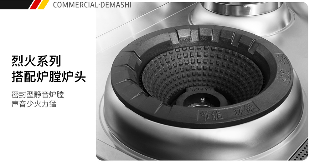 01-烈火一號(hào)R5系列-詳情頁-PC端-210112_05.