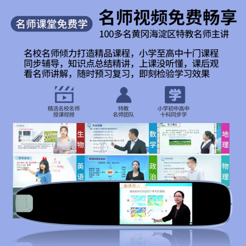 New 3.89-inch offline translation pen for students, intelligent dictionary pen, comprehensive reading pen, classroom synchronization, multi-country translation
