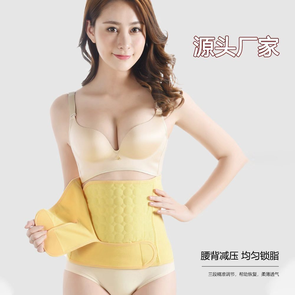 纯棉产后收腹带产妇剖腹产顺产护理专用孕妇塑身束缚纱布透气四季