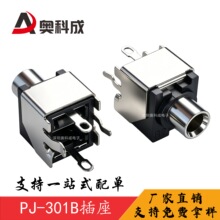 PJ-301B���C���� 3.5MM���Cĸ�� ��ʽ���_��� �ɹ̶��_���l����