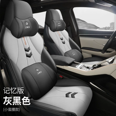 Four Seasons Pad Envelope Breathable Perforated Car Seat Cover - gray-and-black-memory-foam-version-small-waist-style-lzqc-byd-song-pro