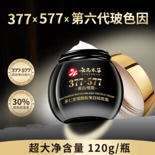 �F؛������ϱ���é����377.577�������˪120g�׾X������˪���A