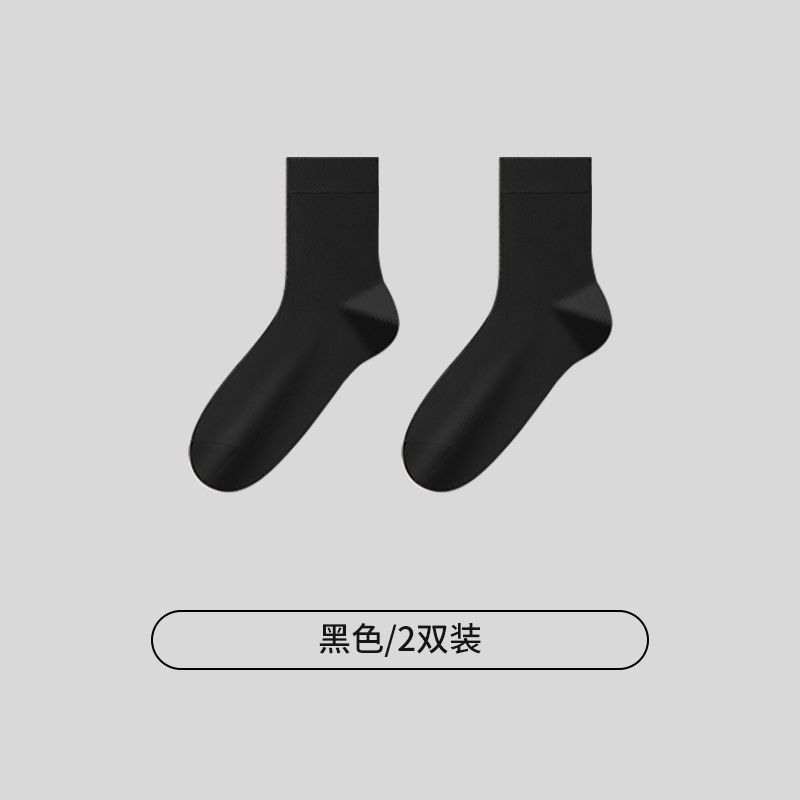 靴下男性春秋タイプ純綿中筒靴下防臭吸汗黒ビジネススーツ秋タイプ男性ストッキング|undefined