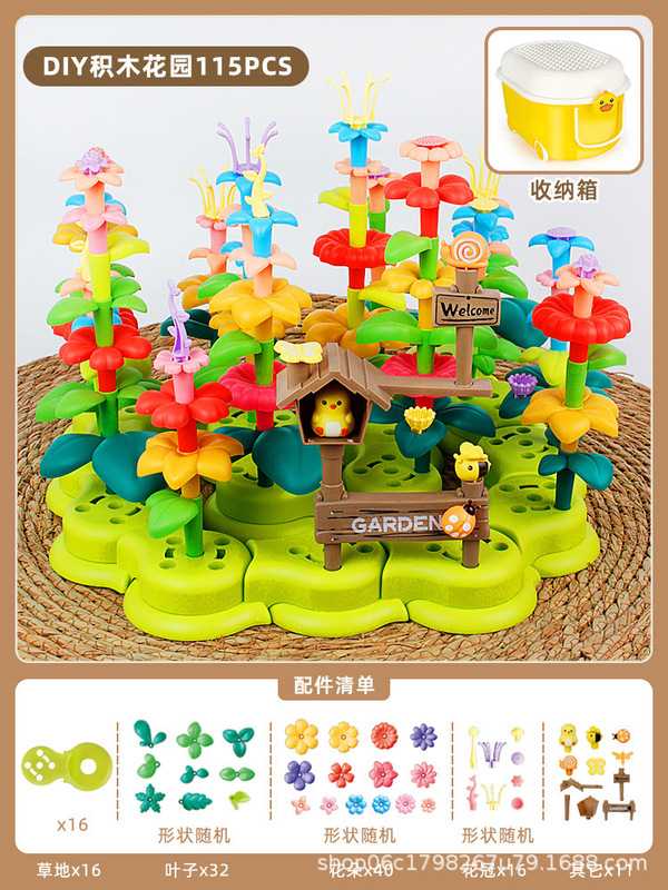 新しい花の積み木組み立て教育玩具女の子のためのさまざまな庭 DIY フラワーアレンジメント子供の澄海おもちゃ卸売|undefined