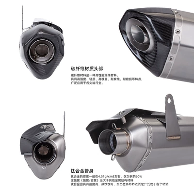 Motorcycle exhaust pipe: is suitable for X-ADV750