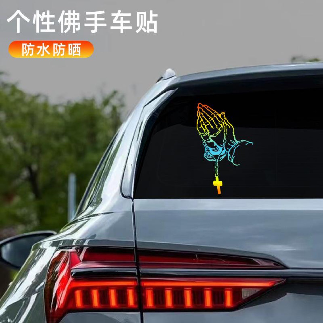 Cross-Border Foreign Trade Car Stickers with Buddha Hand and Bead Design for Car Door Decoration, Covering Scratches on the Car Body, Specially Designed for Cross-Border Foreign Trade