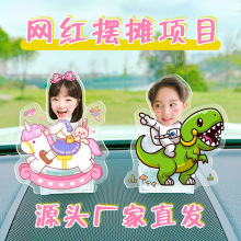 摇摇乐摇头摆件拿货摆摊身体模板电动汽车摆件摇头摆件摆摊现货