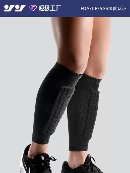Honeycomb football shin guards for adults, thickened anti-collision EVA cycling leg guards, basketball non-slip breathable sports protective gear