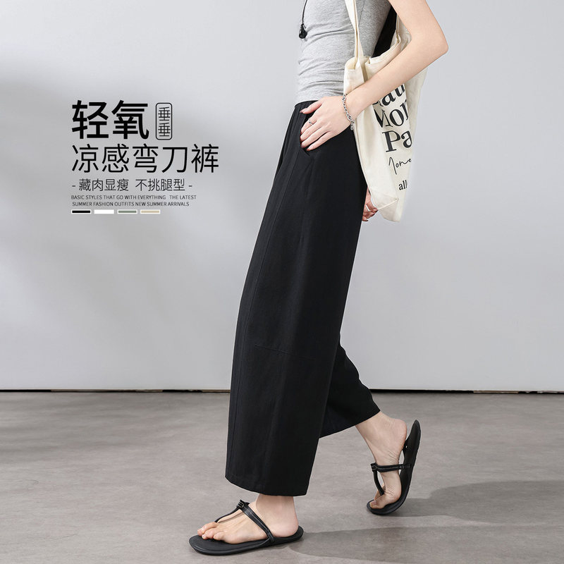 Black Balloon Pants for Women, Cropped, Yamamoto Pure Cotton, Slimming Sweatpants with Drape Effect, Summer Thin Style, 2026 New Model