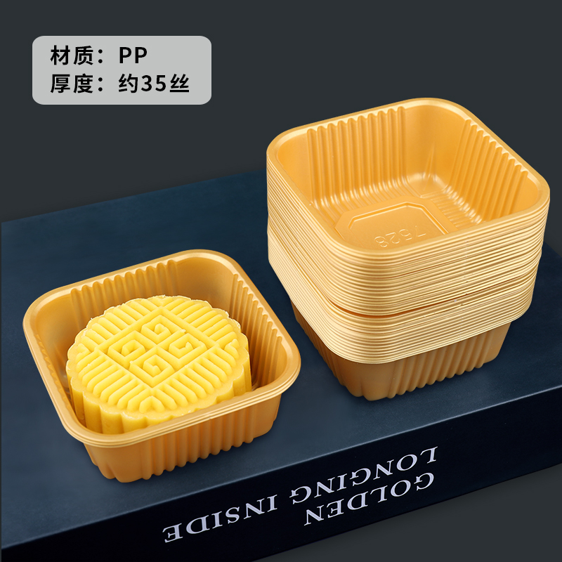 Fijación de pastel de luna de mediado otoño transparente 50g 75g 100g de huevo de plástico base de oro de plástico interno caja de embalaje de pastel de luna