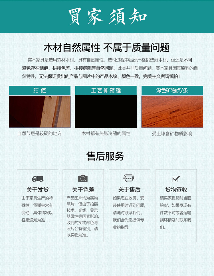 详情图片_16.jpg
