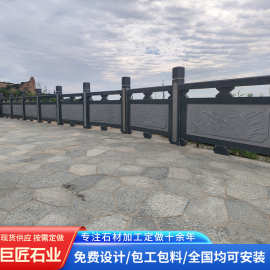 河道桥梁景区寺庙青石汉白玉大理石栏杆市政工程仿古建筑石护栏