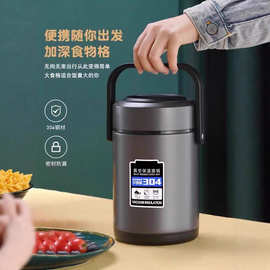 保温饭盒24小时冬天超长带饭桶上班族2025新款便携大容量提桶汤壶