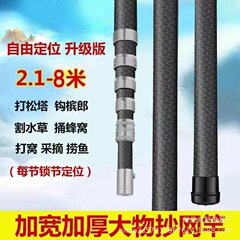 ガラス繊維布大物模造網竿すくい網伸縮棒厚さ超軽量超硬打巣模造網多目的竿
