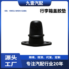 ���ø��ظ���˹3��/S-MAX ������ǽ��� 4M51-N404-52BA 1364031
