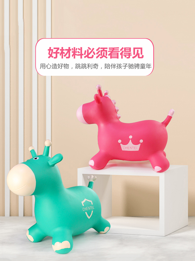 Rubber inflatable toy for jumping with music