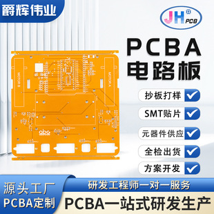 Shenzhen printed circuit board single-sided pcb circuit board single-sided FR-4 tin circuit board manufacturer