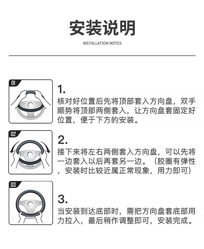 Suitable for Audi, Bmw, Volkswagen, Honda, Toyota, Nissan, Byd, Summer Car Steering Wheel Cover, Ultra-Thin Anti-Slip Handle Cover