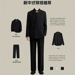 中山装男士青年修身中华立领套装三件套中式新郎休闲唐装黑色西服