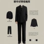 男士青年修身休闲西服