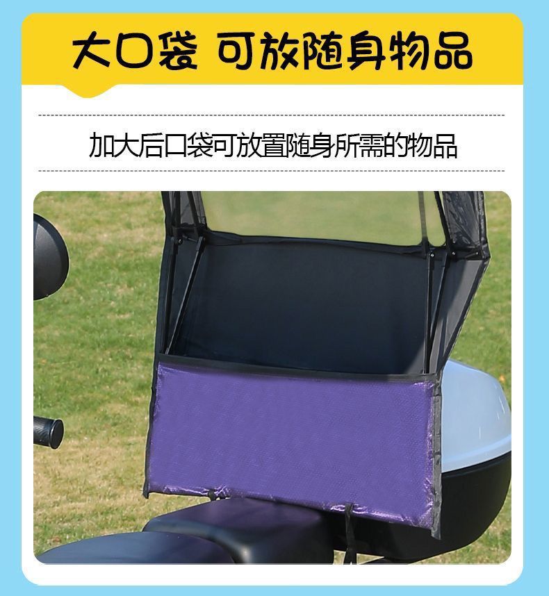 Fully Foldable Electric Vehicle Awning, New Installation-Free Retractable Awning, Umbrella, Quick-Detachable Parasol, No Inspection