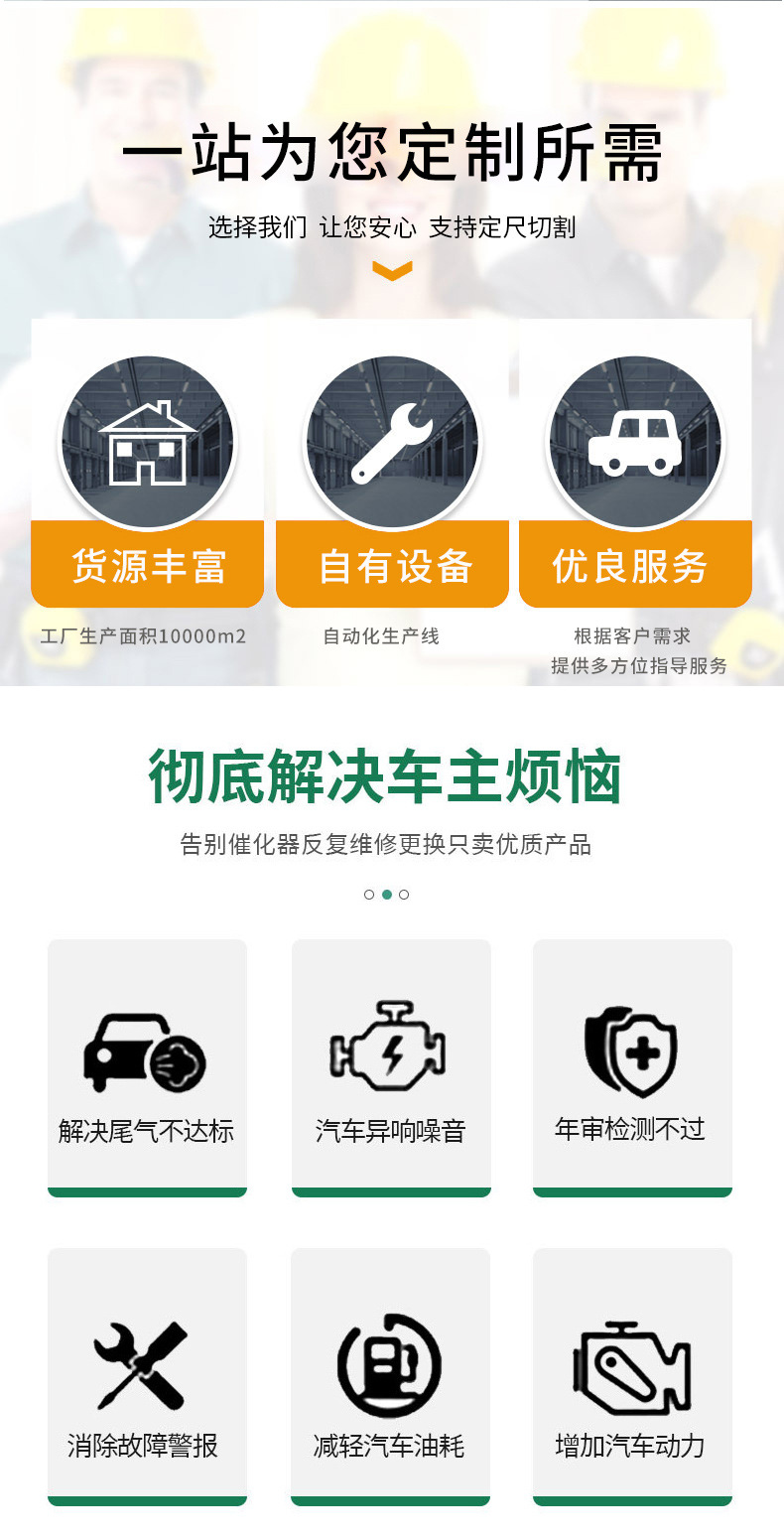 Applicable to Camry RAV4 reling Vichi Carolina three-way catalyst assembly car three-way catalyst