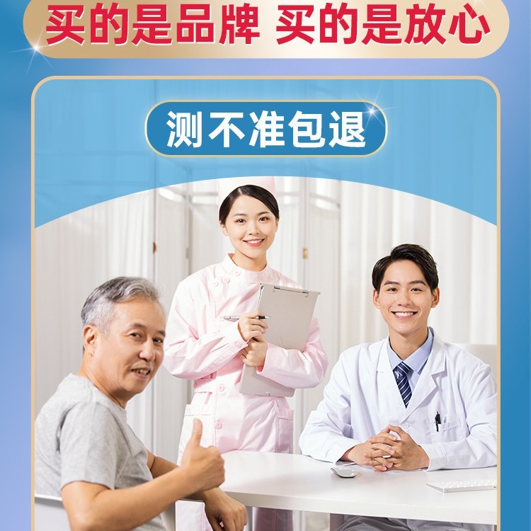 モービル血糖測定器血糖測定測定測定器50人分試験紙糖尿病測定器|undefined