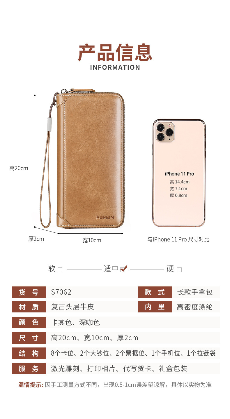 详情_11