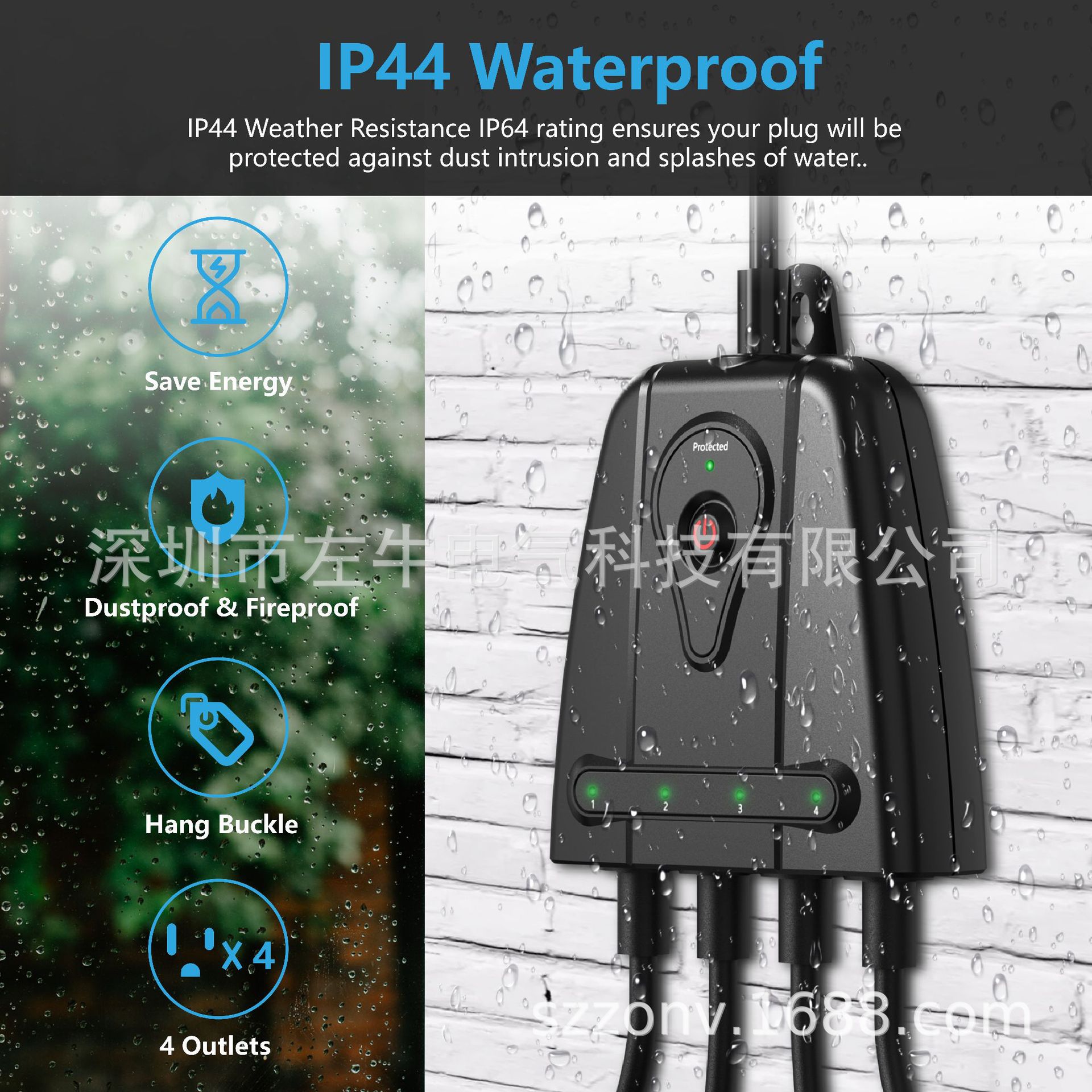 WIFI美规排插 户外插座 防水旅行插排 多口WIF智能插座 智能排插