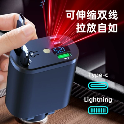Mobil şarj cihazları | Car Charger with Cigarette Lighter Socket