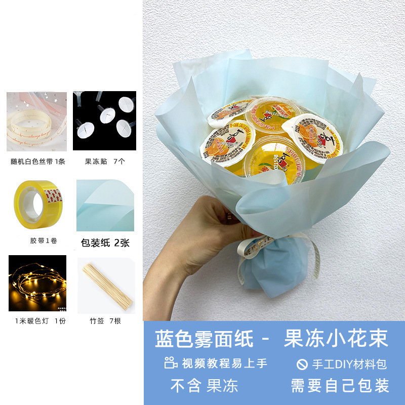 (파란색 1 따뜻한 빛) 젤리 꽃다발 소재 패키지; 그림과 같이