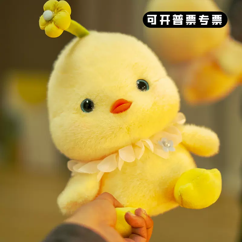 可爱萌小黄鸭毛绒玩具8寸娃娃机公仔少女心玩偶婚庆抛洒布娃娃礼