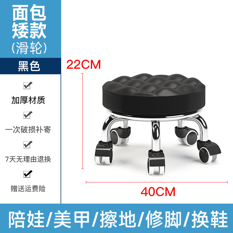 小さなスツール、家庭用滑車付きロースツール、丸いスツール、美しい縫い目ペディキュアロースツール、子供用幼児用スツール、小さなベンチ、フットバススツール