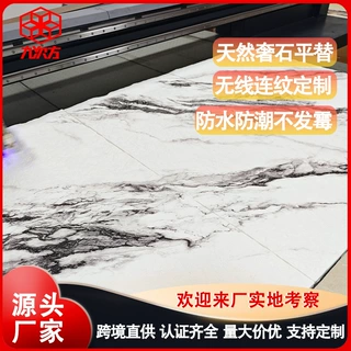 工厂定制PU石皮仿石材大理石大板文化石背景墙专用装饰板仿石材