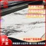 pu定制仿石材大板装饰板